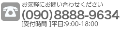 公益社団法人滋賀県書道協会