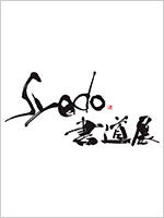 滋賀県書道展