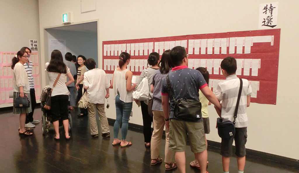 第51回-滋賀県硬筆作品展覧会 大会の様子