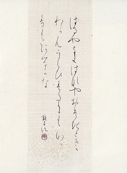 前川敦子