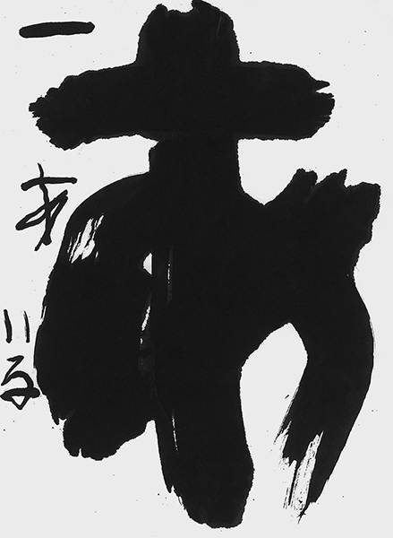吉田 愛海