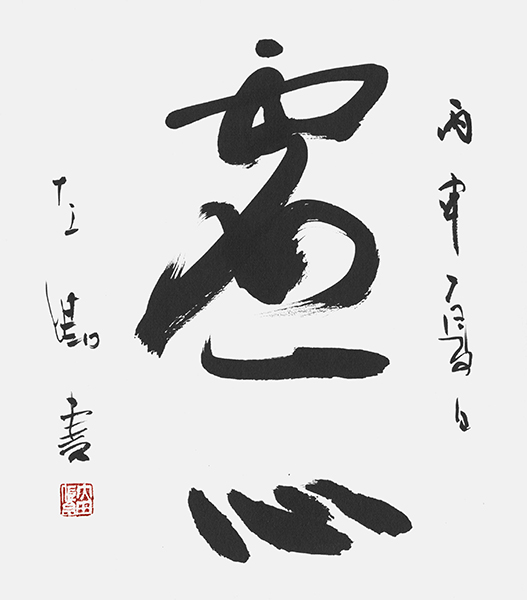 大田左卿