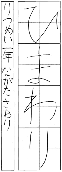 永田紗緒里