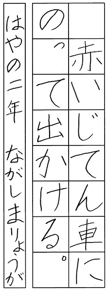 長嶋 凌雅
