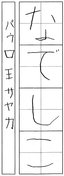 王清夏