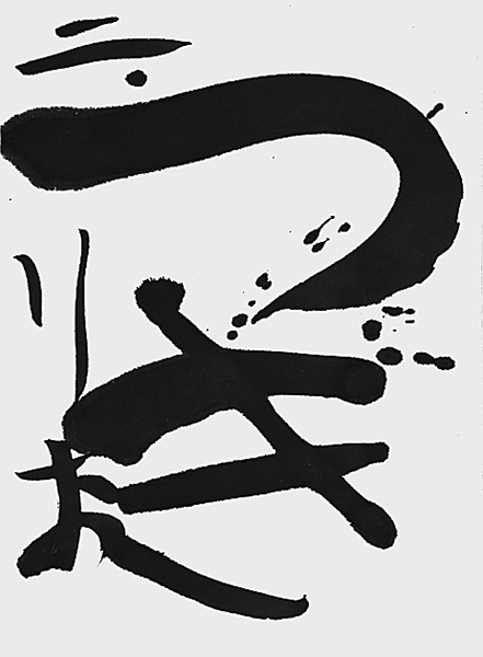 岩本 梨緒