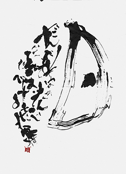 小西明日佳