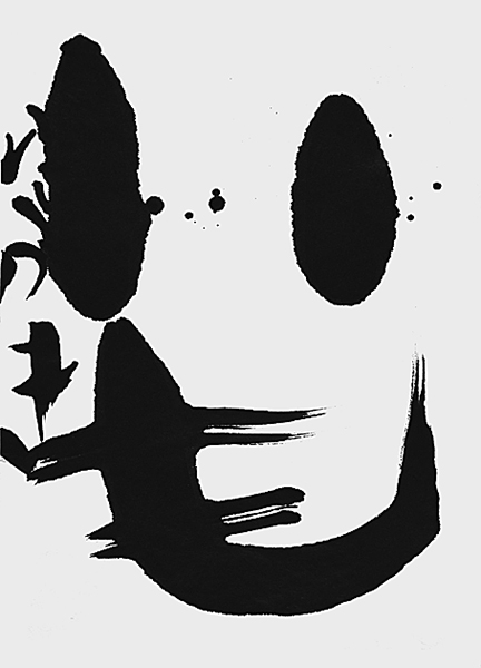 安田伊吹