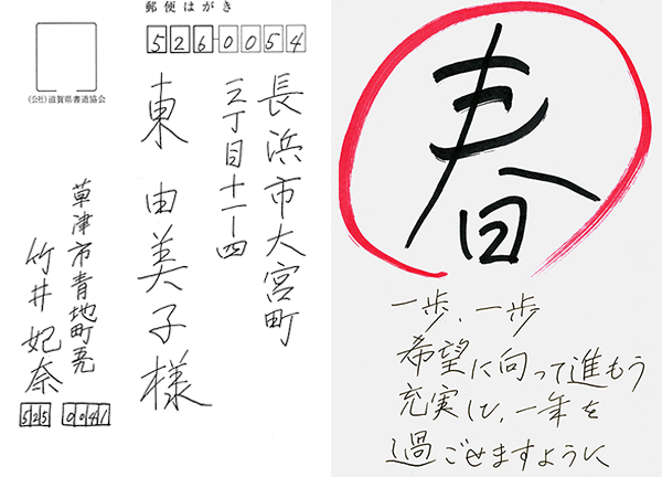 竹井 妃奈