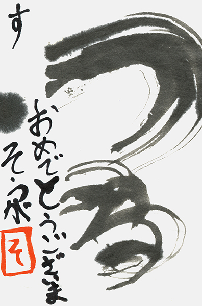 八田 奏雅
