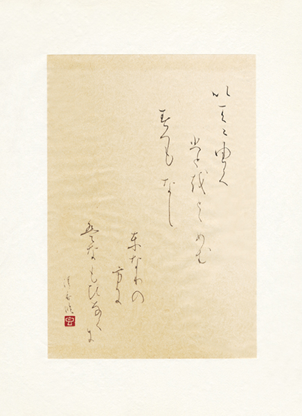 岡田さやか