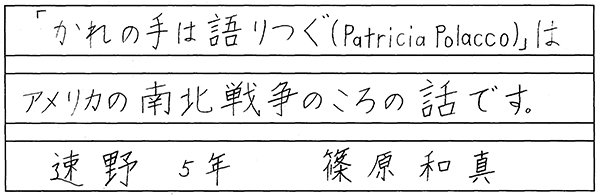 篠原和真