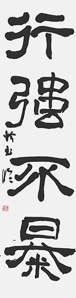 上野れい子