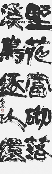 藤田文子