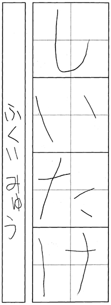 福井美羽