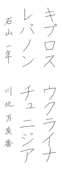 川北万友香