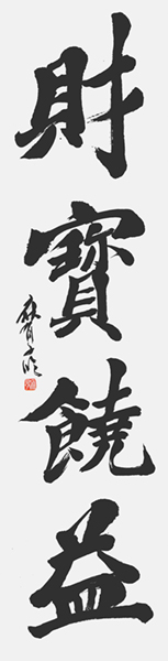 谷口麻有子