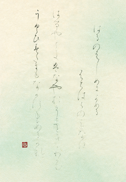 大西由佳