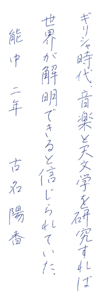 古名陽香