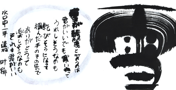 達城叶稀