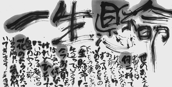 前川俊晃