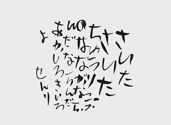 青山千莉