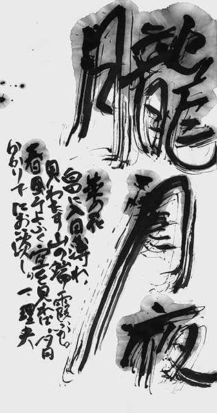 鈴木理央
