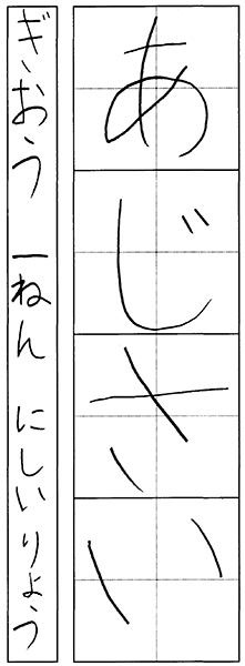 西居 涼
