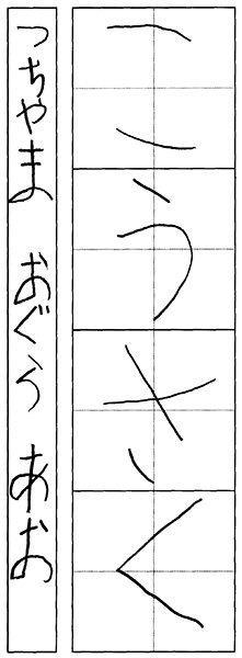 小倉璃桜