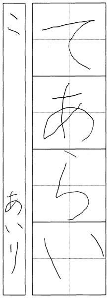白井愛莉