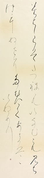 富田富美子