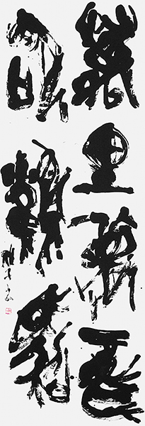 北川雅子