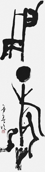 小西紀江