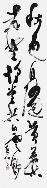 石橋遊梅