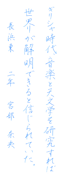 宮部奈央