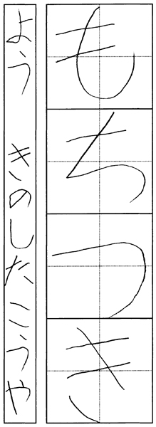 木下昊哉