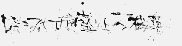 田中希京