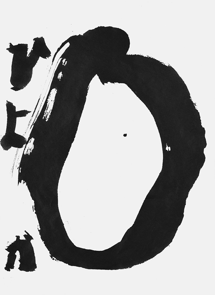 神子日葉花