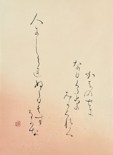 田中万里