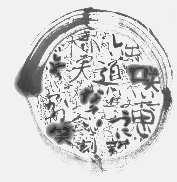 永阪優月