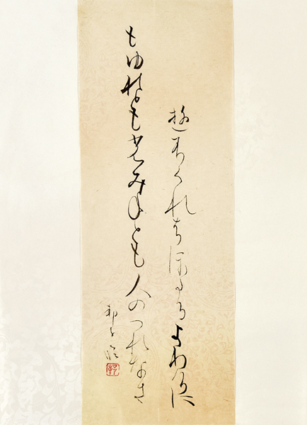 井上邦子