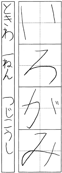 辻 皇志