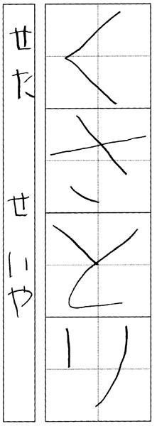荒木せいや