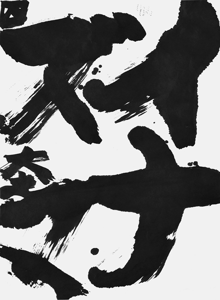 田中大結