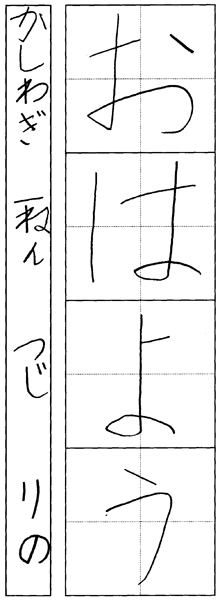 辻 莉乃