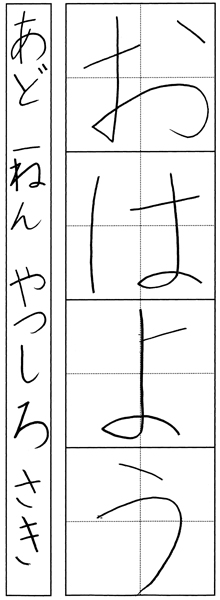 八代彩希