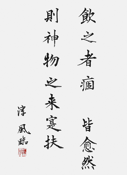 中村淳子