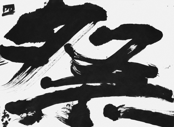 武原愛紗