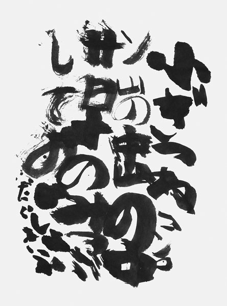 田中大稀