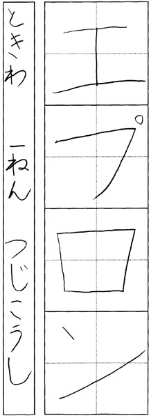 辻 皇志
